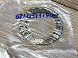 Johnson Evinrude OMC 313196 Shim