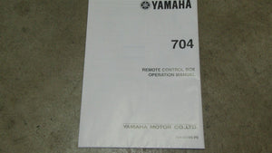 Yamaha Remote Control Box Model 704 Operation Manual Only - Used