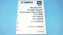 2008 Yamaha Wave Runner Service Manual - Used
