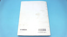 2008 Yamaha Wave Runner Service Manual - Used